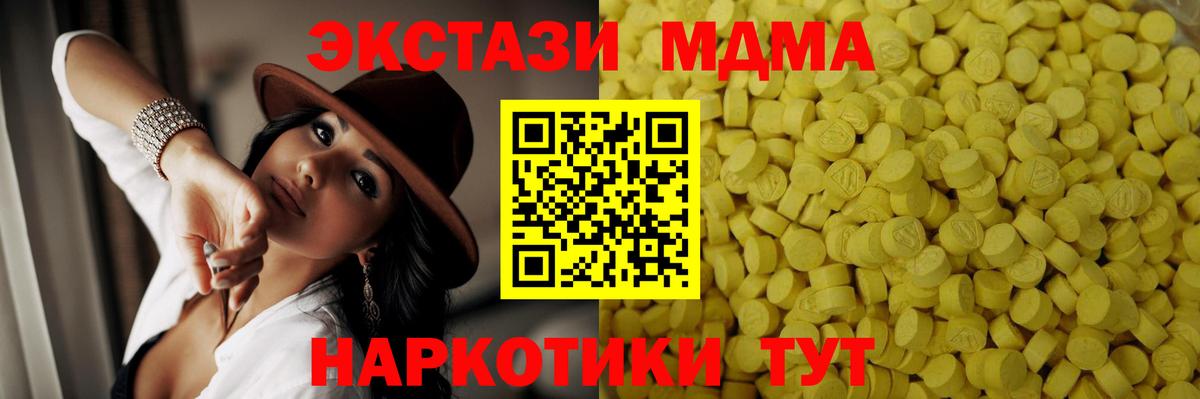 ЭКСТАЗИ Punisher  Ecstasy  как найти закладки  Камышлов  Ecstasy 300 mg  Вход с VPN 