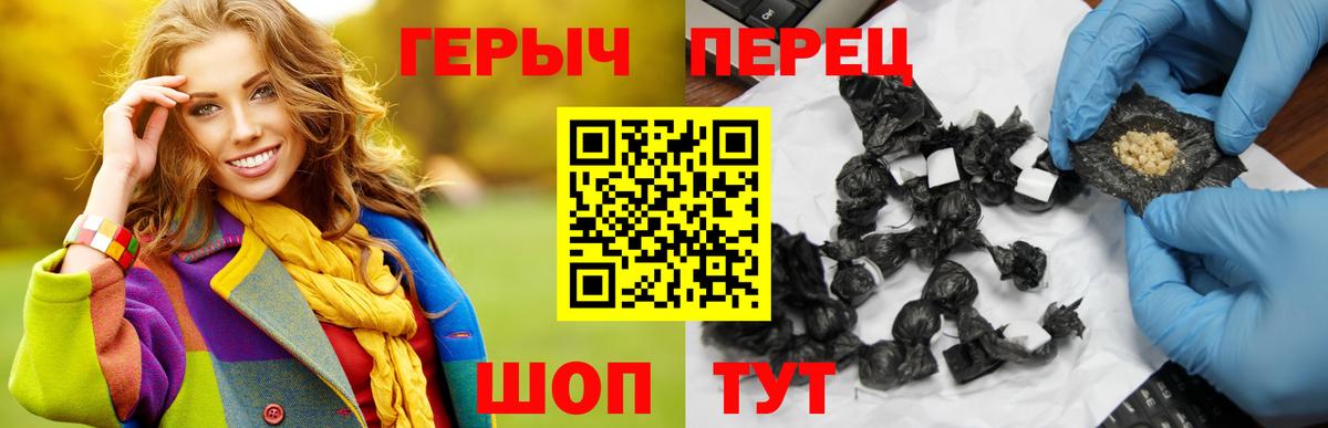 Героин Афган  Вход с VPN  Камышлов 