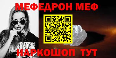 МДМА Ликино-Дулёво
