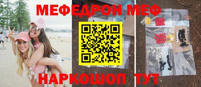 герыч Лесосибирск