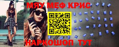 герыч Лесосибирск