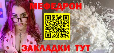МДМА Ликино-Дулёво