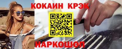МДМА Ликино-Дулёво