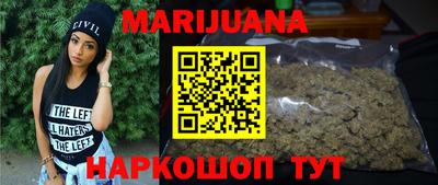 каннабис Ливны