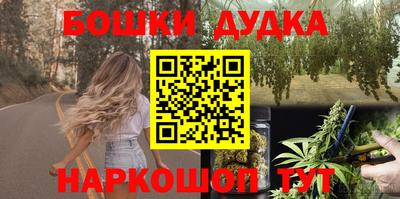 МДМА Ликино-Дулёво