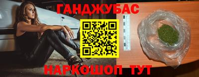 каннабис Ливны