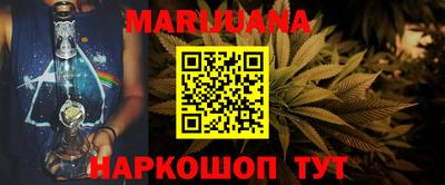 каннабис Ливны