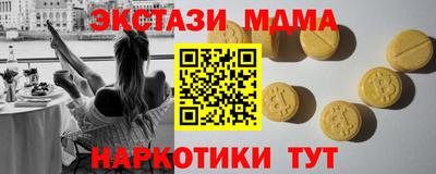 герыч Лесосибирск