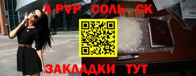 каннабис Ливны