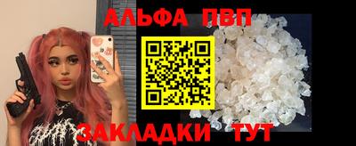 каннабис Ливны