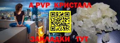 каннабис Ливны