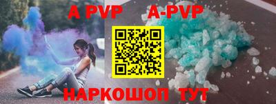 герыч Лесосибирск
