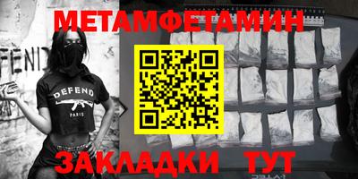 МДМА Ликино-Дулёво