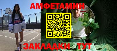 каннабис Ливны