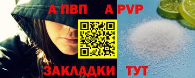 каннабис Ливны