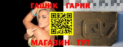 каннабис Ливны