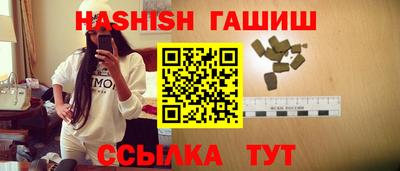 герыч Лесосибирск