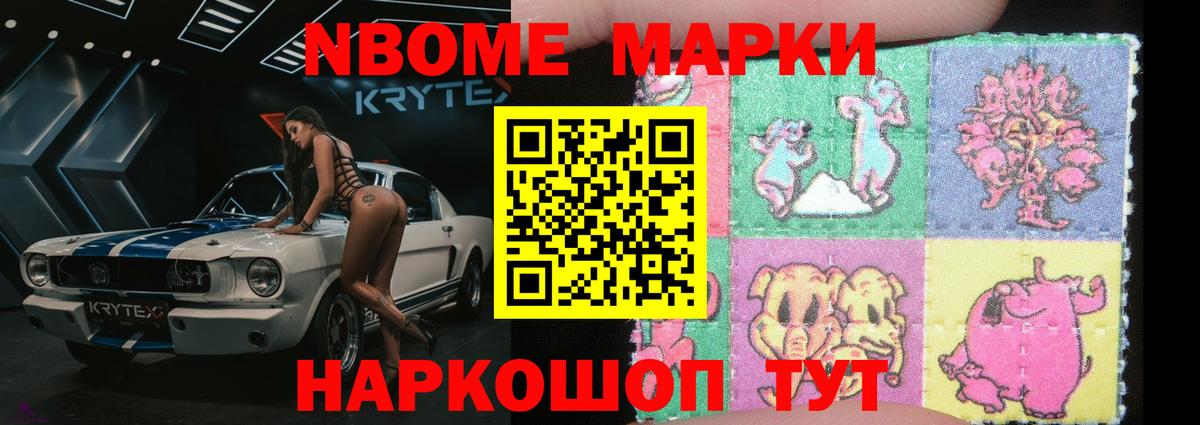 Камышлов  Лсд 25 экстази ecstasy  LSD-25 экстази кислота  Вход с VPN 
