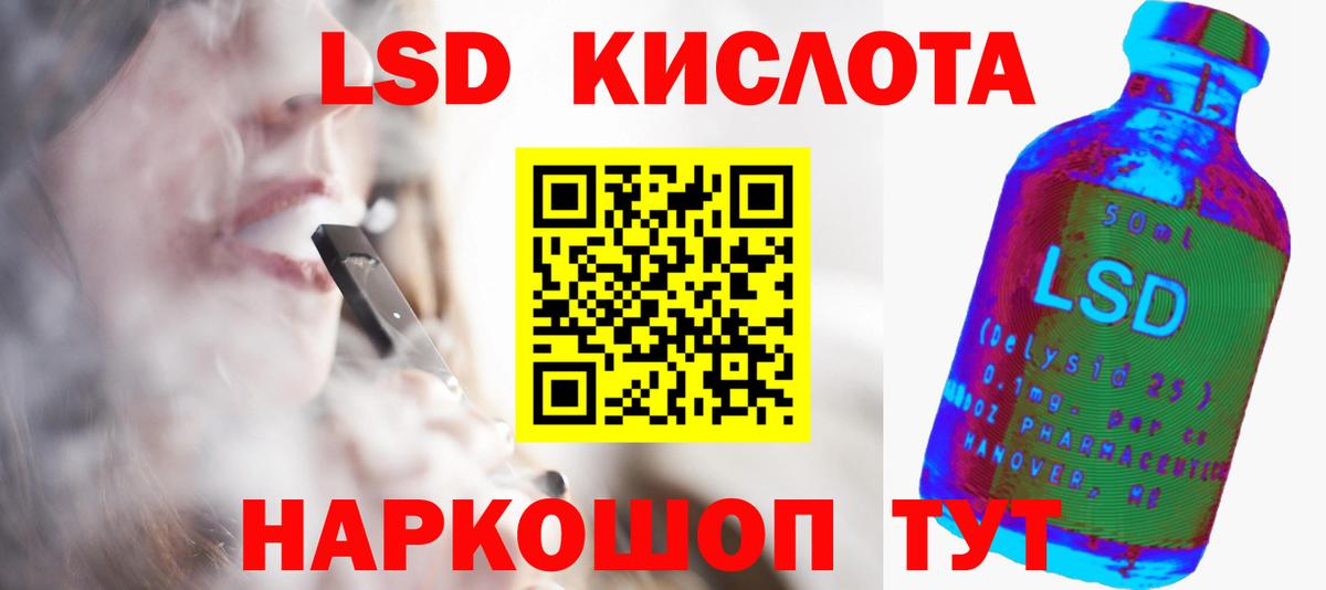Лсд 25 экстази ecstasy Камышлов