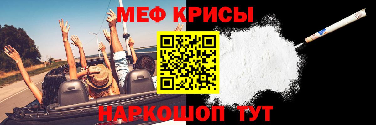 Камышлов  МЯУ-МЯУ  купить наркоту  МЯУ-МЯУ мука  Вход с VPN 