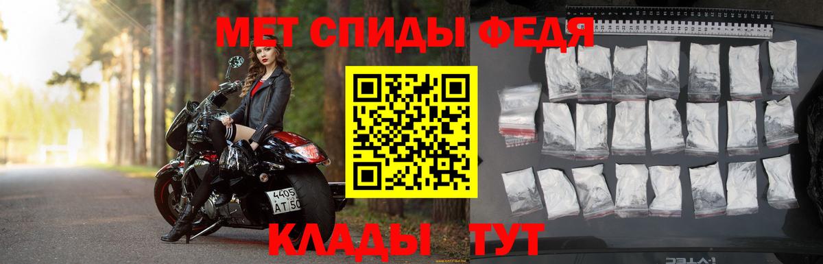 Первитин витя Камышлов