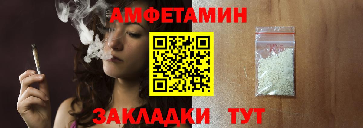 Камышлов  Первитин Декстрометамфетамин 99.9%  Вход с VPN 
